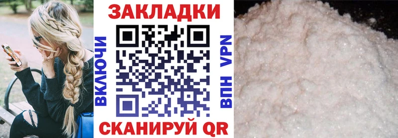 Купить наркотики Приморско-Ахтарск MEGA ссылки  Псилоцибиновые грибы  Меф  СК  Кокаин 