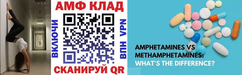 АМФЕТАМИН Premium  гидра   Приморско-Ахтарск 