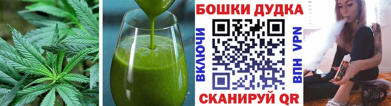 Canna-Cookies конопля  Приморско-Ахтарск 