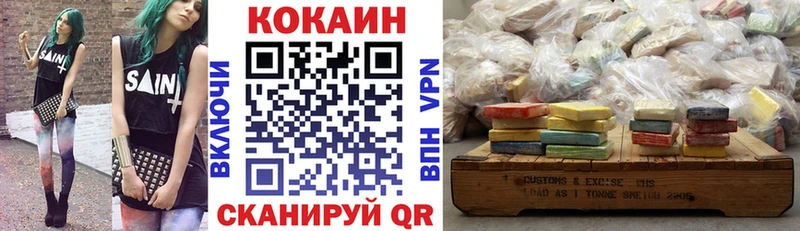Кокаин Columbia  MEGA ONION  Приморско-Ахтарск  цены  