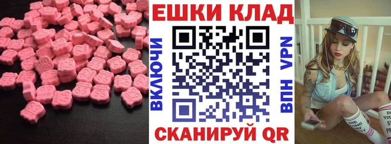 ЭКСТАЗИ louis Vuitton  наркотики  маркетплейс формула  Приморско-Ахтарск 