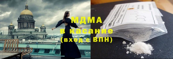 прущая мука Арсеньев