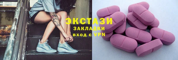 прущая мука Арсеньев