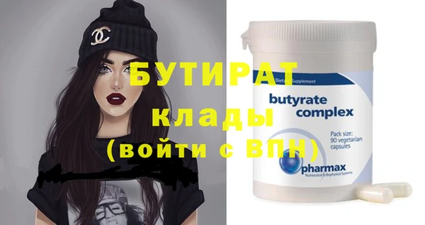 круглые Армянск