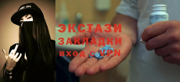 ГАЛЛЮЦИНОГЕННЫЕ ГРИБЫ Аркадак
