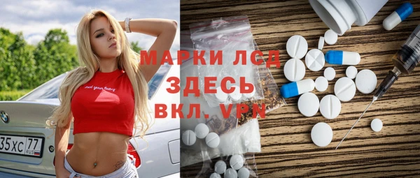 бутират Нефтегорск
