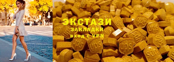 круглые Армянск