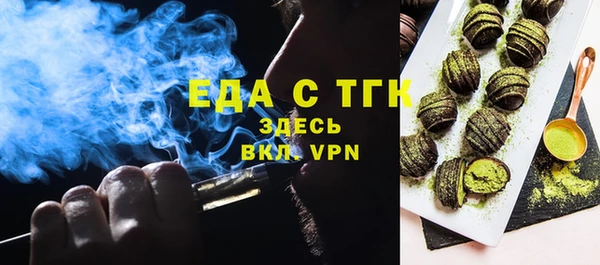 ГАЛЛЮЦИНОГЕННЫЕ ГРИБЫ Аркадак