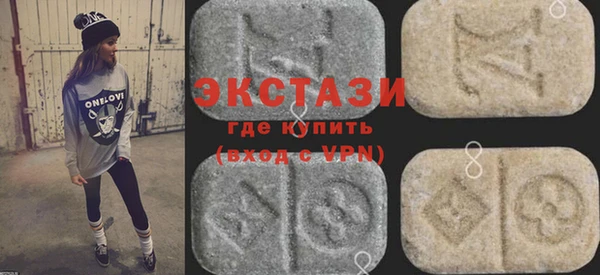 круглые Армянск
