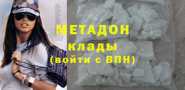 круглые Армянск
