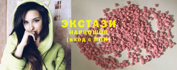 круглые Армянск