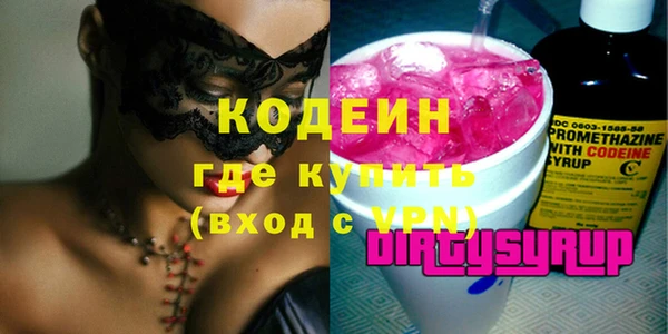ГАЛЛЮЦИНОГЕННЫЕ ГРИБЫ Аркадак