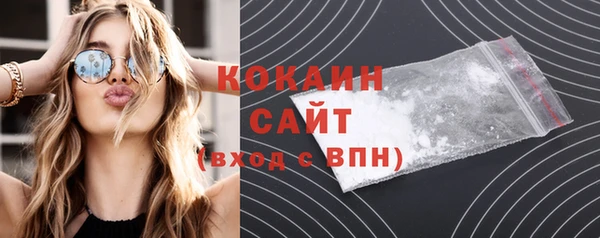 ECSTASY Нефтекумск
