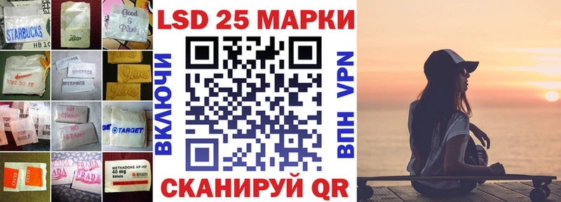 купить закладку  Приморско-Ахтарск  ЛСД экстази кислота 