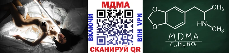 MDMA кристаллы  Приморско-Ахтарск 