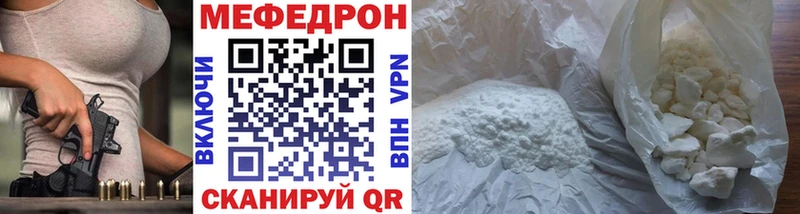 что такое   hydra вход  Мефедрон VHQ  Приморско-Ахтарск 