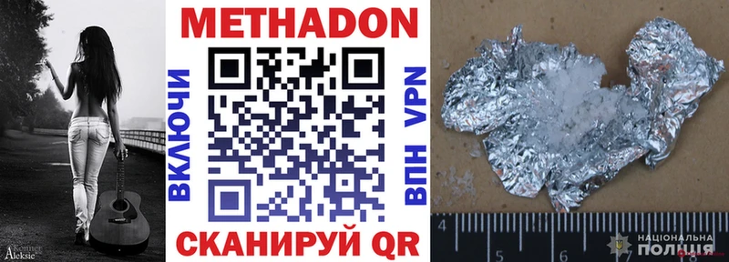 цена   Приморско-Ахтарск  МЕТАДОН мёд 