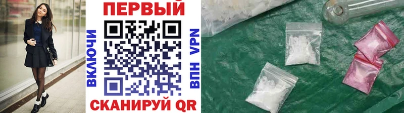 даркнет Telegram  Приморско-Ахтарск  Первитин Methamphetamine 