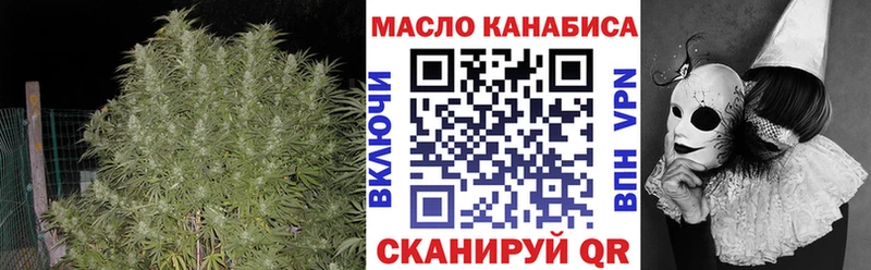 Дистиллят ТГК вейп с тгк  купить наркотики сайты  Приморско-Ахтарск 