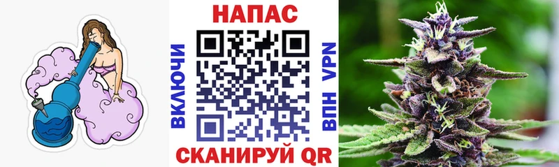 МАРИХУАНА THC 21% Приморско-Ахтарск